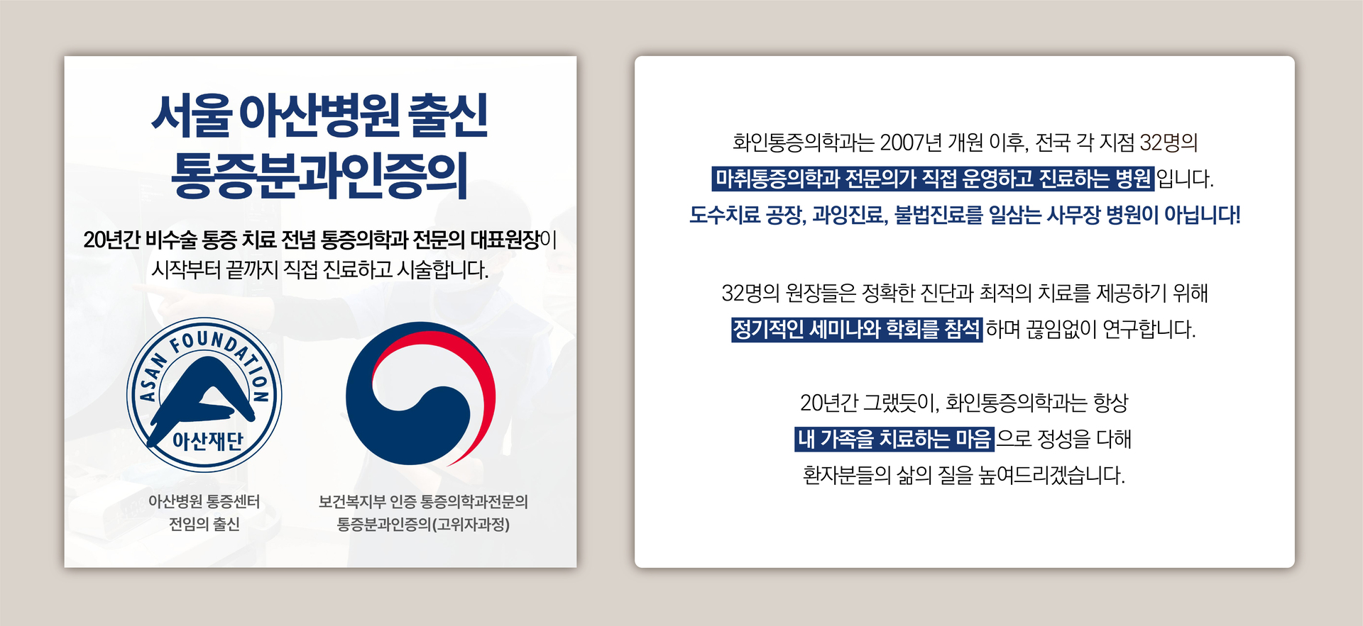 지점용이미지