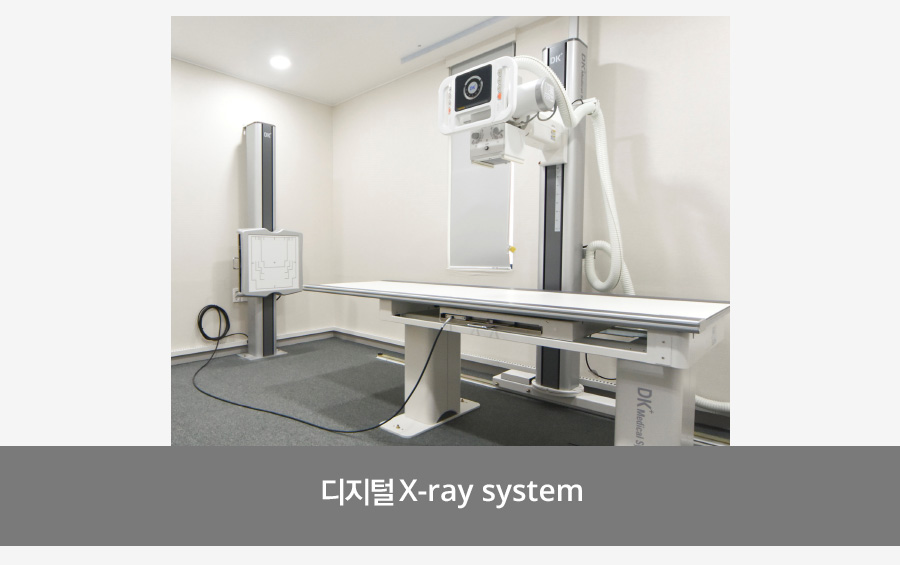 디지털 X-ray system